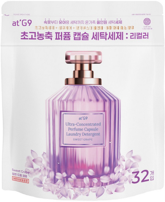 엣지나인 캡슐 세탁세제 스윗 그레이프, 1개, 32개입