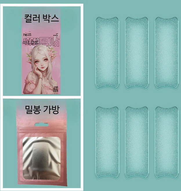 귀교정 누운귀 테이프 실리콘 스티커 셀프 리프팅 얼굴 보정 작은얼굴 연출 뷰티소품, 24개, 서리 레이스 장식 스티커 6개 컬러 박스 패치 24개입