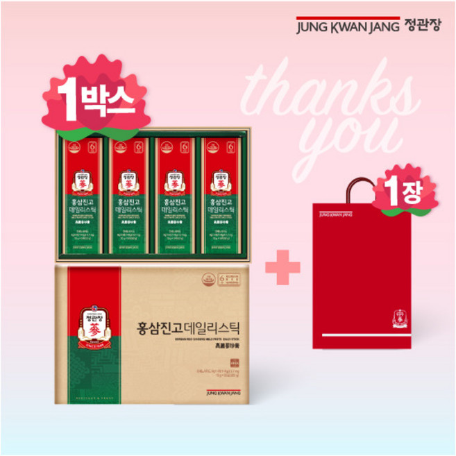 [정관장] □[1박스] 홍삼진고 데일리스틱 (1박스 : 10g x 20포), 1박스