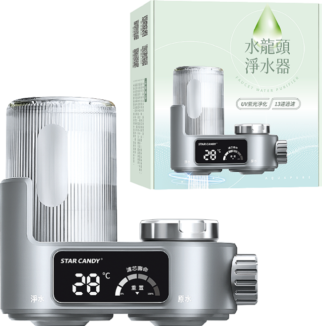 STAR CANDY水龍頭淨水器 雙出水設計 UV殺菌 智能顯示 13級過濾 進口椰殼活性碳, SC-FA01