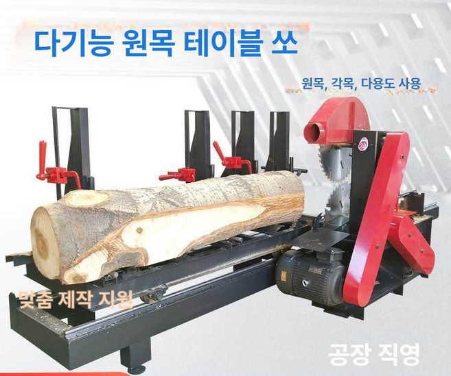 고급형 유압도끼 10톤 통나무 기계 목재 나무쪼개는기계, 1개, 계약금, 기본 색상