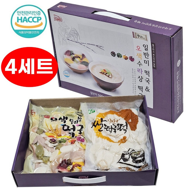 김수미 밥은 먹고 다니냐 발아 새싹보리 오색 일반미 수라상 국내산쌀 천연재료 떡국 선물세트, 1kg, 4세트