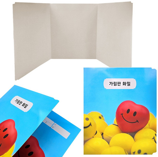 가림판 화일 3단 A4 시험 도서관 독서실 가림막, 1개
