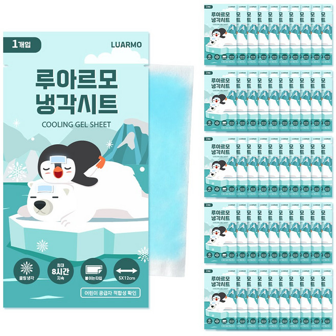 루아르모 쿨링 시트 패치 붙이는 쿨패치 열 냉각 해열시트, 1개입, 50개