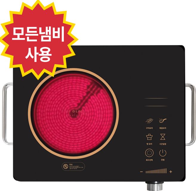 코코라이프 모든냄비 1구 확장형 하이라이트 전기레인지 전기렌지 화구 2단 조절 자가설치 고화력 이동식, 1구 하이라이트- 확장형