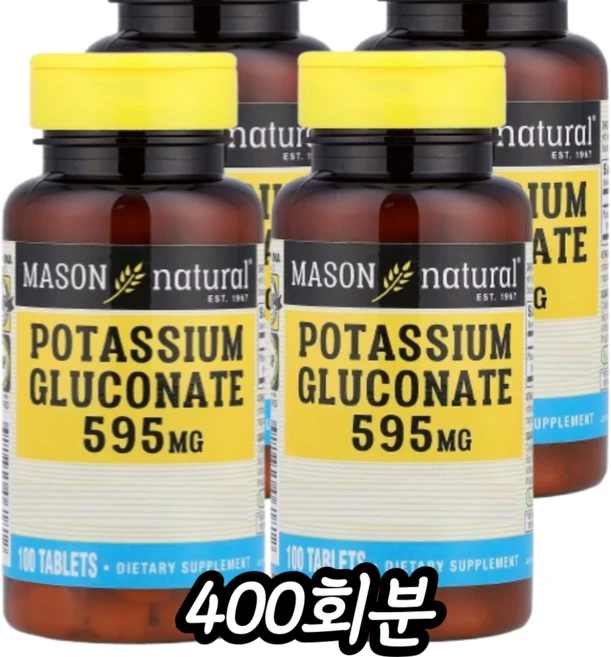 매이슨네츄럴스 포타슘 글루코네이트 595mg 타블렛, 1개, 400회분 - 쿠팡