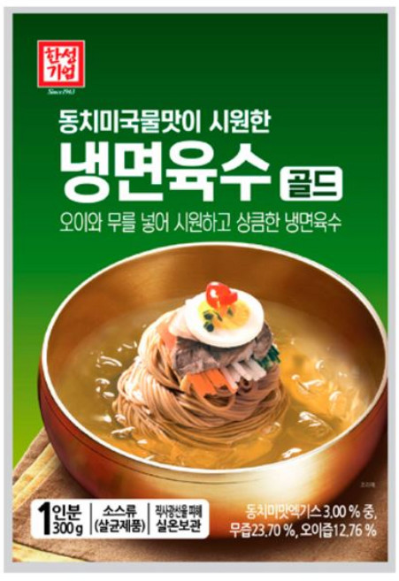 (냉동) 동치미국물맛 냉면육수골드 300g, 1개