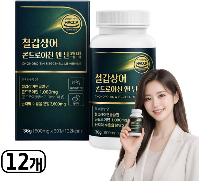 난각막 콘드로이친 식약청인증 뮤코다당단백 / 12통 구매시 관절엔dem 디이엠 증정, 12개, 60정
