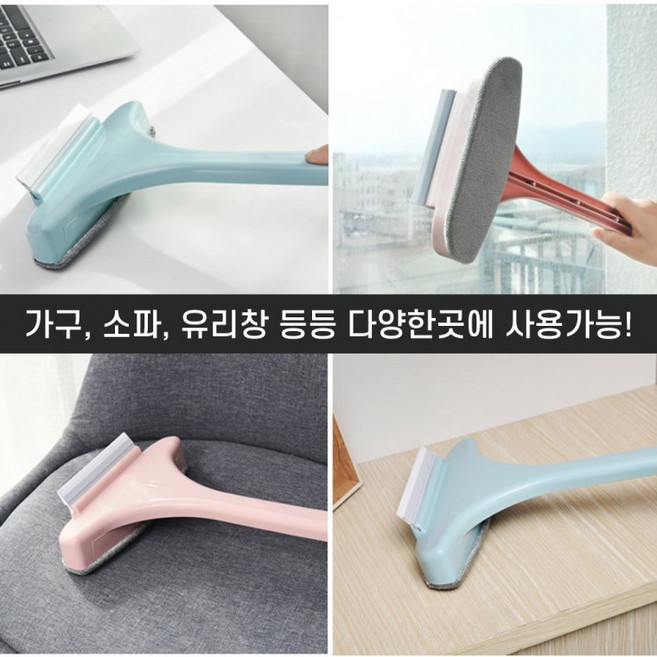 방충망청소솔 모기장 유리청소 먼지제거 클리너 브러쉬, No.02 먼지흡착 방충망 청소 먼지제거 클리너 핑크, 1개