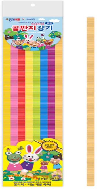 다민 [종이나라]10컬러 칼라띠골판지 고급골판지 골판지감기공예