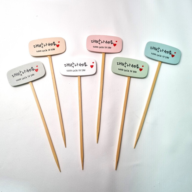 피움뜰 메세지픽, 13)걸이형_엄마아빠 사랑해요, 1개