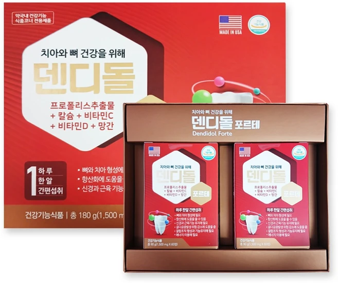 중외제약 덴디돌 포르테 4개월분 프로폴리스추출물 칼슘, 120정, 1개 - 쿠팡