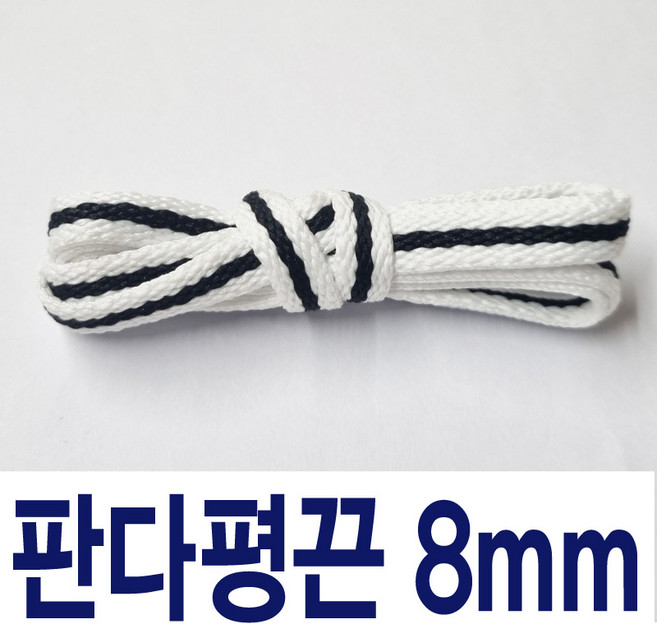 2색 흰검 검흰 투컬러우동끈 투컬러평끈 판다끈 신발끈 운동화끈
