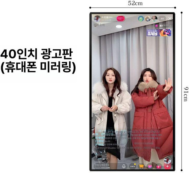 사이니지 키오스크 모니터 미디어월 터치스크린 4K, 40인치  와이파이 5G, 1cm