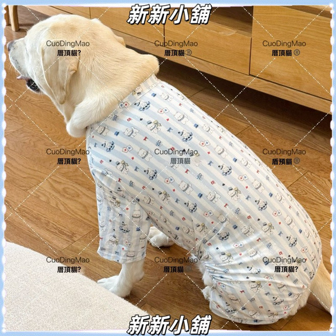 新新小舖 四腳空調衣 大狗薄款透氣寵物服裝 大型犬適用 邊牧拉布拉多金毛薩摩耶, 1個, 藍條紋狗四腳服,S碼（建議 28-35斤)