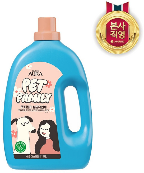 [반려동물 가족을 위한]아우라 펫패밀리 섬유유연제 1.5L 1개 강아지털 고양이털 녹는 세정력