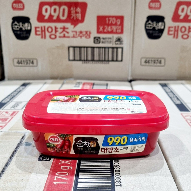 [무료배송]해표 순창궁 태양초 골드 고추장(170g), 170g, 10개