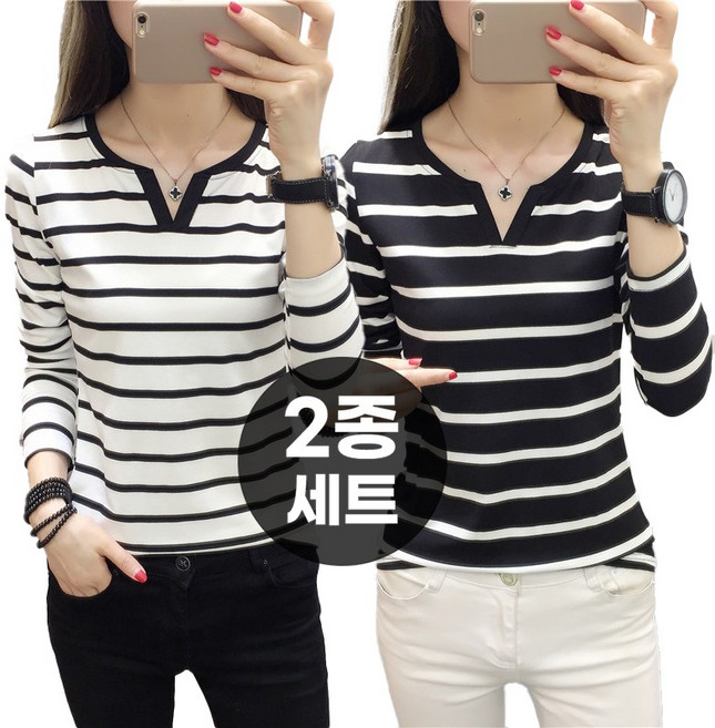 엘바리스 여성 브이넥 라운드 스트라이프 면소재 긴팔 베이직 티셔츠 2종세트