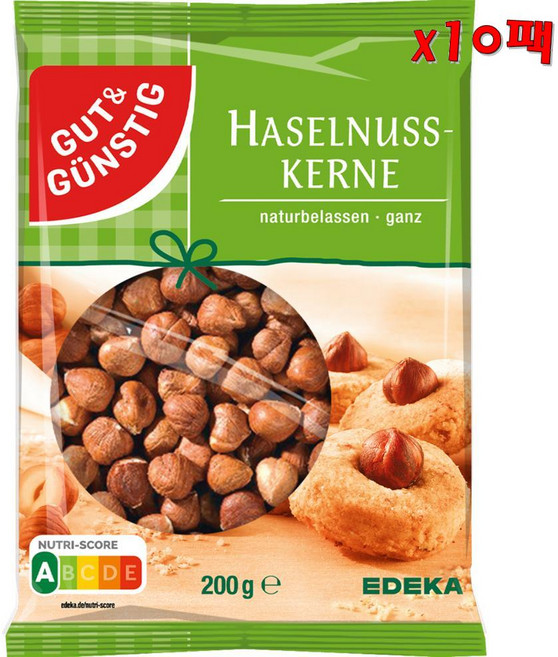 Gut & Gunstig 굿앤귄스티히 헤이즐넛 커널스 200g 10팩