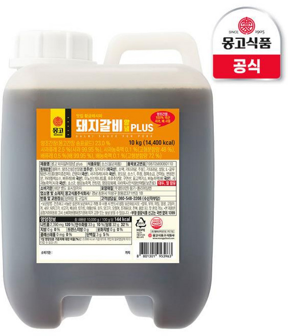 몽고 돼지갈비 양념 PLUS 10kg 1개