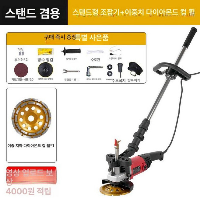 바닥 그라인더 면갈이 연마기 콘크리트 광택기 고속, 연마기+이중이빨 A, 1개