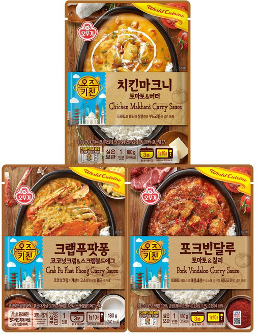 오뚜기 오즈키친 3종 각 4개씩(치킨마크니+크랩푸팟퐁+포크빈달루), 12개, 180g