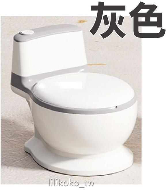 哩哩摳摳兒童馬桶 學習便器 兒童便座, 有沖水聲亮面馬桶(灰色)