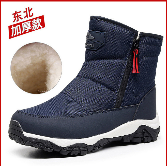 男款中筒防滑加絨保暖雪靴，冬季戶外登山防寒厚底寬版雪地鞋