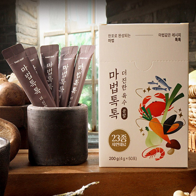 [미리내티씨] 23가지 자연재료 마법톡톡 더진한 육수분말 4g 200g 50포 1박스 2박스