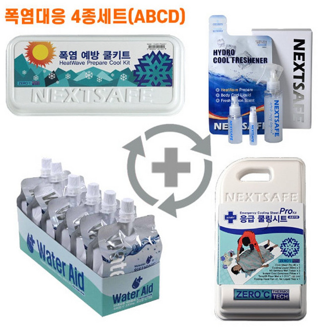 [CT4]쿨템 4종 쿨키트 프레쉬너 워터에이드 시트프로 넥스트세이프 폭염응급키트 무더위쉼터 판촉 홍보 건설 현장 주민 복지 트래킹 산악 도로 공사 학교 기관 협회, 1세트