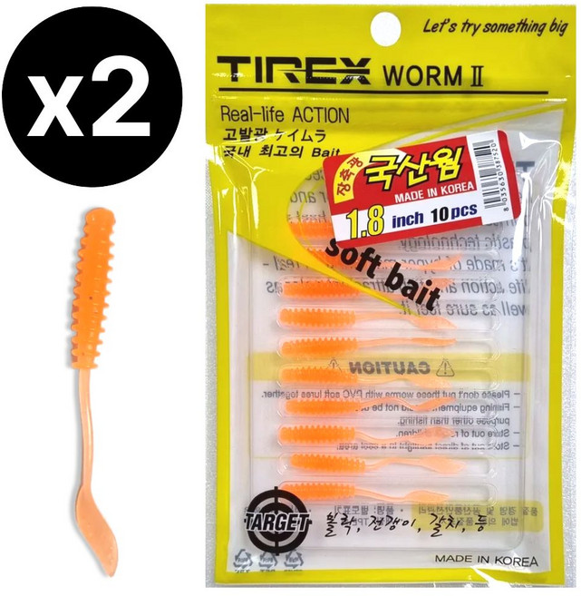 루어온 볼락웜 1.8인치 전갱이 케이무라 밤낚시용 루어낚시 미끼, 20개, 21g, 003 오렌지