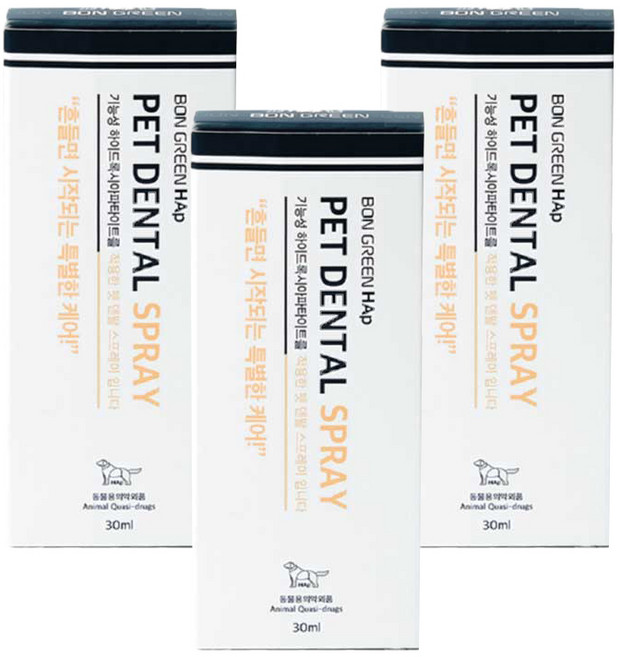 [본그린 HAp 펫 덴탈스프레이]특허받은 하이드록시아파타이트 재광화 치석 플라그 치주균제거, 3개, 30ml