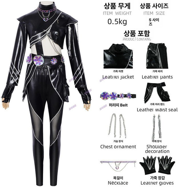 케이팝 데몬헌터스 코스프레 의상 루미 미라 조이 어린이 성인 풀세트