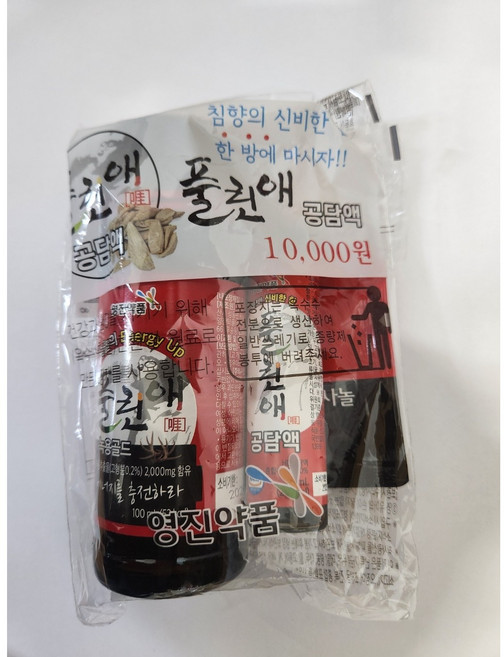 풀린애 공담액 셋트 영진약품 침향 헛개 밀크시슬 옥타코사놀 20개