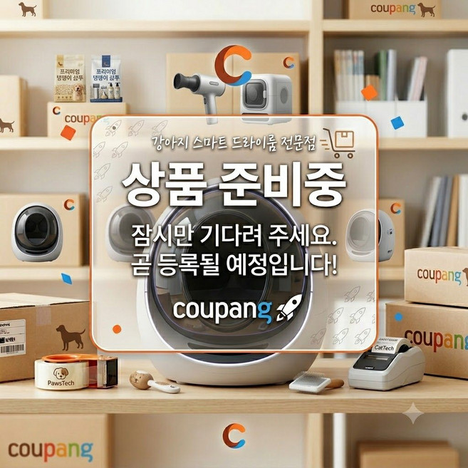 노블픽펫드라이룸 펫드라이룸 드라이룸 강아지드라이룸 고양이드라이룸, 1개, 핑크, 기본형
