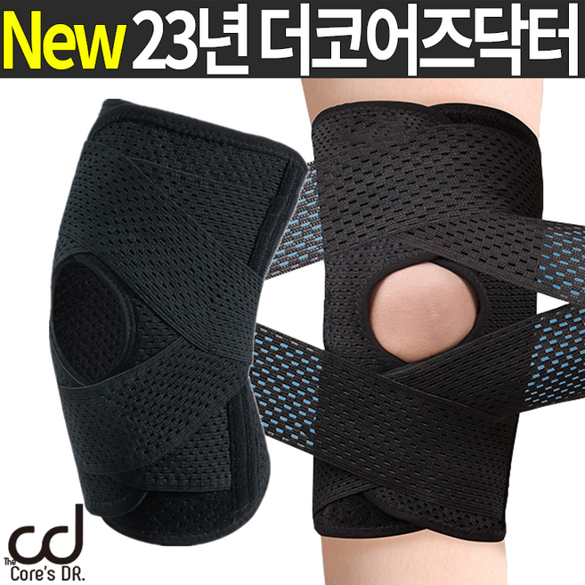 더코어즈닥터 NEW23년 4.5세대 PRO버젼 무릎 보호대, 2개, 블랙_23년신제품PRO버젼
