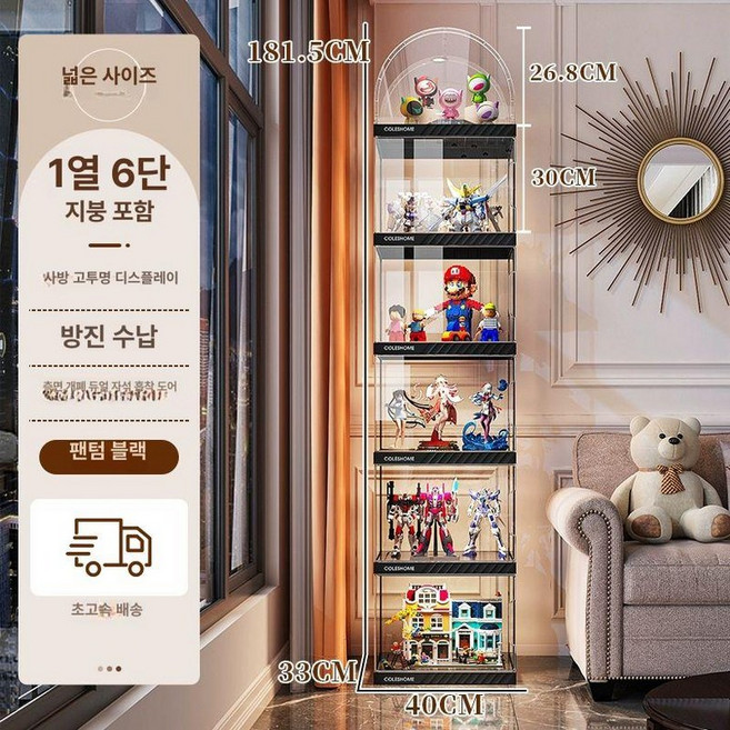 진열장 투명 쇼케이스 조립식 진열대 거치대 인형 아크릴, 1개