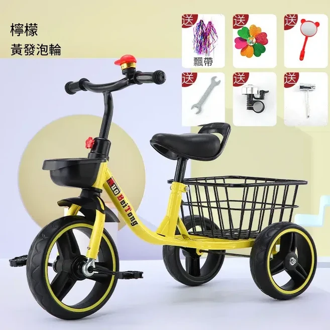 UO Beilong 兒童三輪腳踏車 附加大後鬥, 黃色帶鐵筐加大 禮包 安裝工具, 78*41*56cm