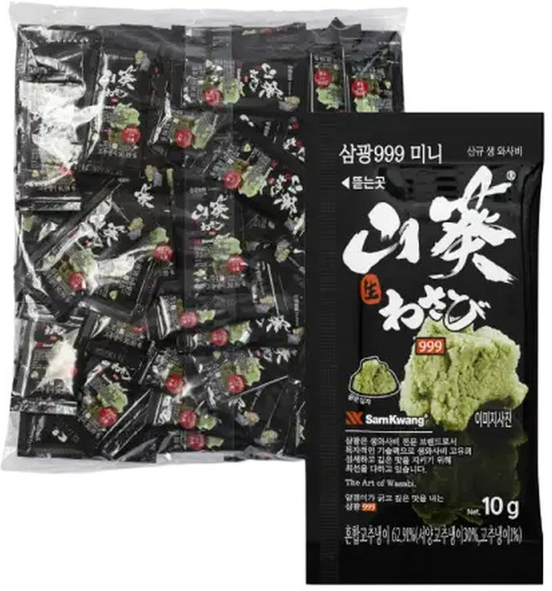 삼광 999 생와사비 10g(100개입) 고추냉이 포장 배달용, 10g, 1개