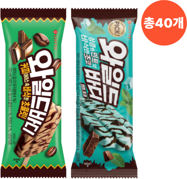 롯데 와일드바디 민트초코 75ml 20 + 와일드바디 70ml 20, 40개