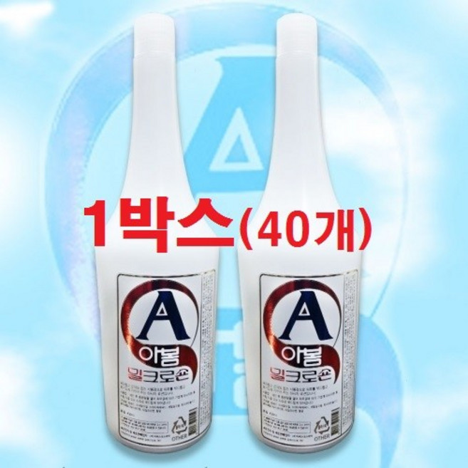 [아봄] 밀크 마사지 로션 450ml, 40개
