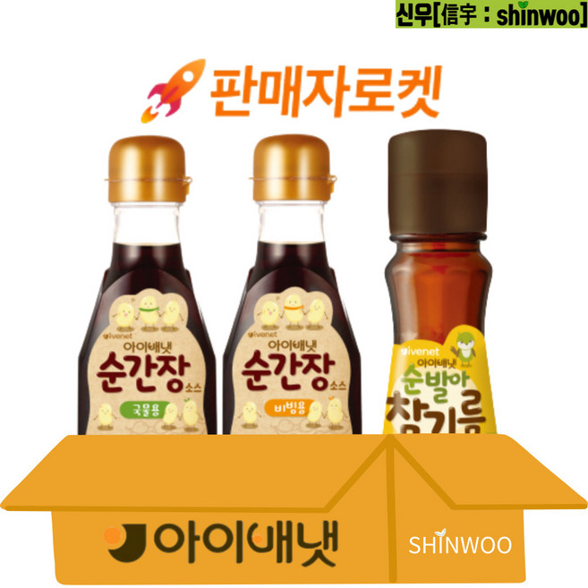 [아이배냇] 베베 이유식 순간장 국물용 190ml + 순간장 비빔용 190ml + 순발아참기름 75ml, 1세트