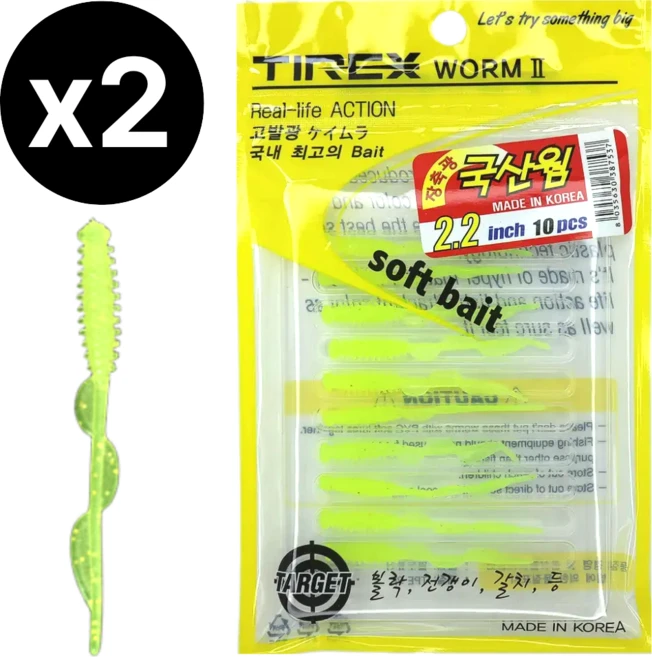 루어온 볼락웜 2.2인치 전갱이 케이무라 밤낚시용 루어낚시 미끼, 20개, 21g, 006 옐로그린 - 쿠팡