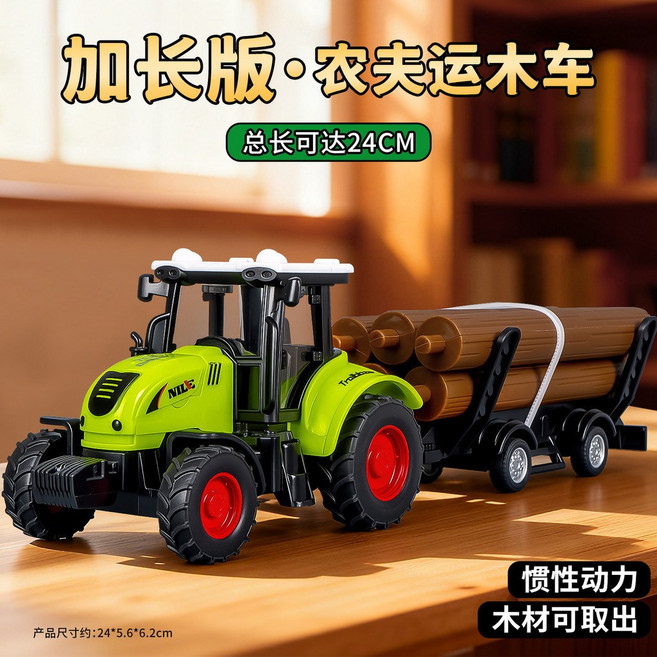 NILE 仿真農夫拖拉機模型 慣性動力工程車玩具, 706-25農夫木車, 1個