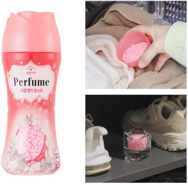 아트박스/살림시대 살림시대 향기 부스터 /고체 섬유유연제 향기지속, 퍼퓸 향기 부스터