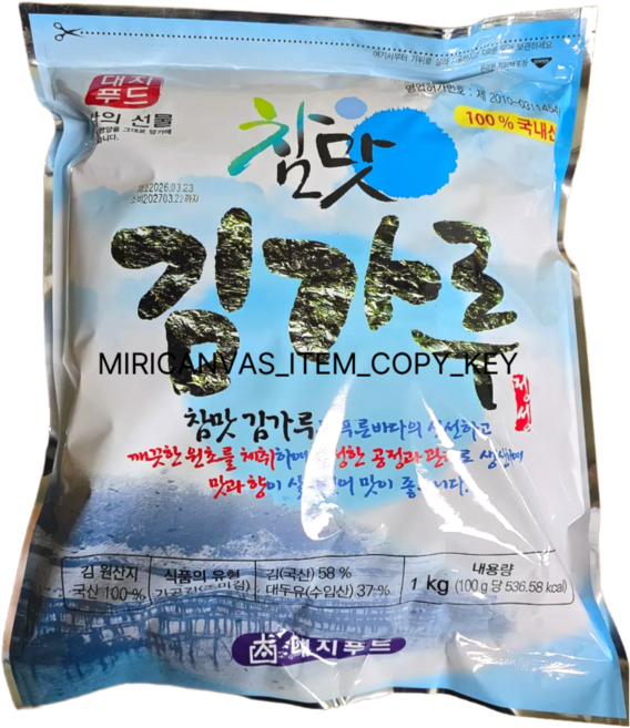 대지푸드 참맛 김가루 조미 업소용, 1개, 1kg