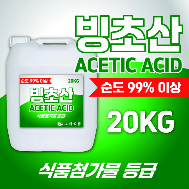 빙초산 20kg (식품첨가물) 대용량, 1개