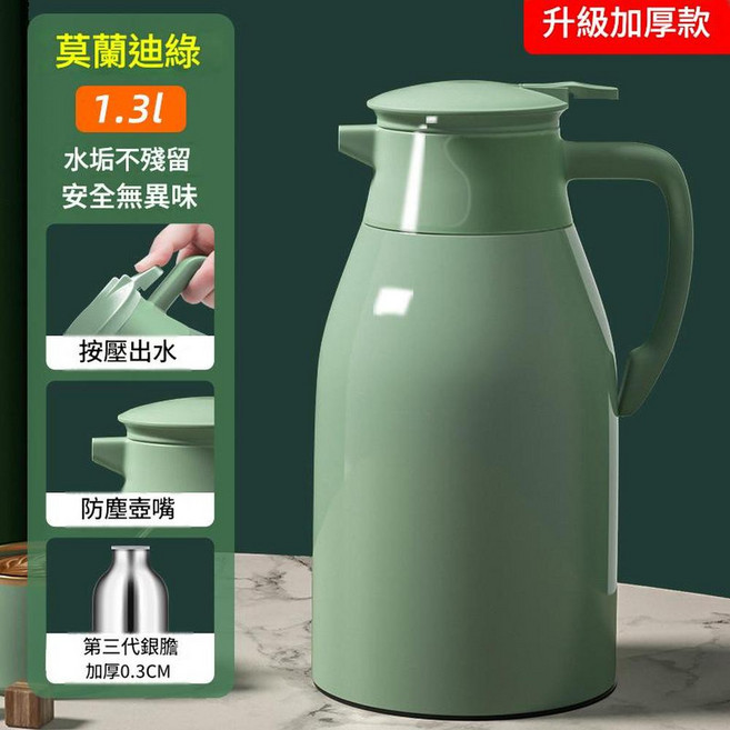 象牙白 2.0L 按壓式玻璃內膽保溫壺, 加厚款 莫蘭迪綠 1.3L 內膽加厚0.3CM 更保溫更厚實, 1套, 1.3ml