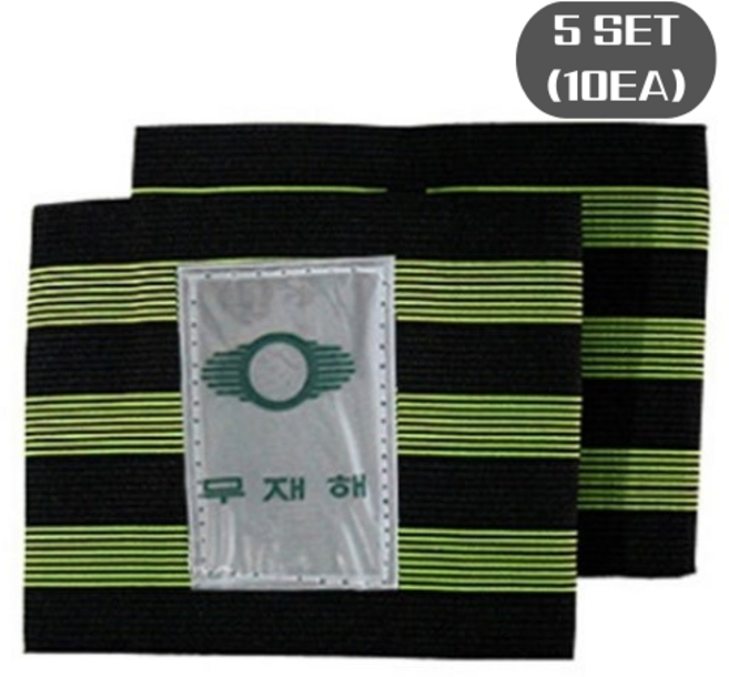 무재해 반사 기본 각반, 녹색, 10개
