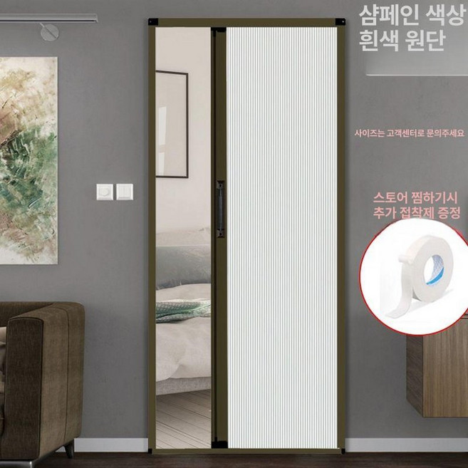 무타공중문 슬라이딩도어 베란다 슬라이딩 현관 셀프 간이문 폴딩도어, 1개, 샴페인 프레임 + 화이트